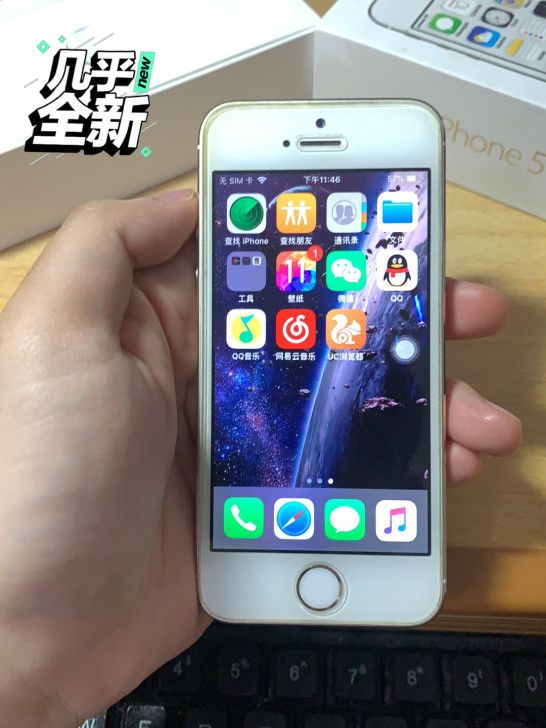 学生自用iphone5s经典土豪金成色99...