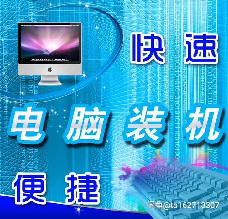 本人写配置单 装配台式电脑主机 游戏主机直...
