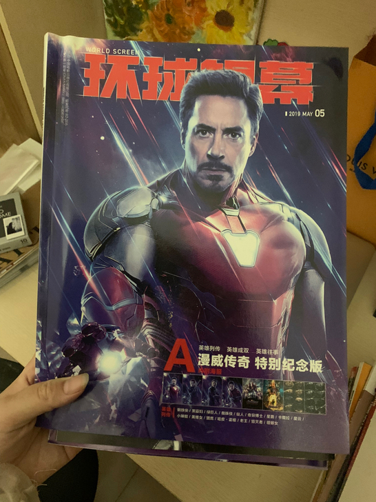 全新 环球银幕 2019.05 漫威 特别...