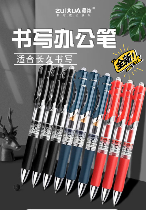 全新 ，实体店关门，低价处理10.9元，按...