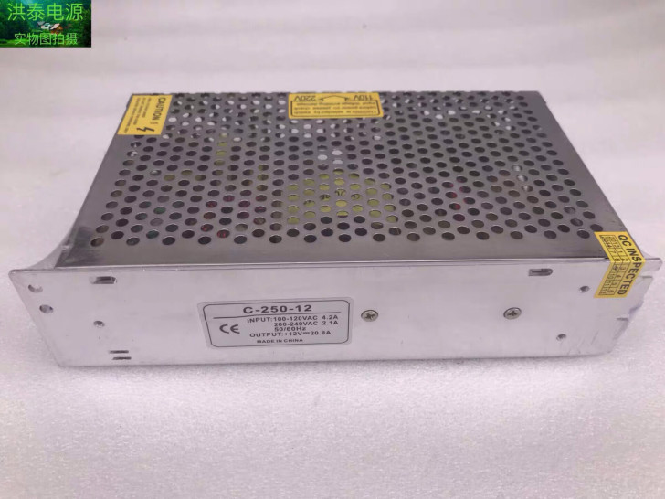 220V转12V开关电源 12V 20.8...