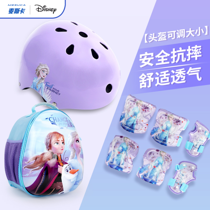 迪士尼轮滑护具儿童头盔骑行男女孩全套装滑板...