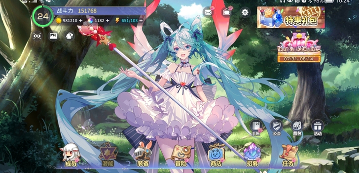 伊甸园的骄傲初始号，三无可换绑，300买来...