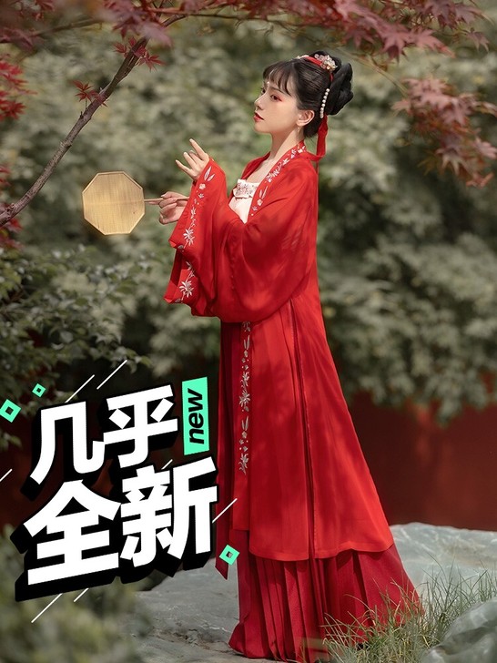 【褚颜】汉服，红色大袖和粉色下裙就穿过一次...