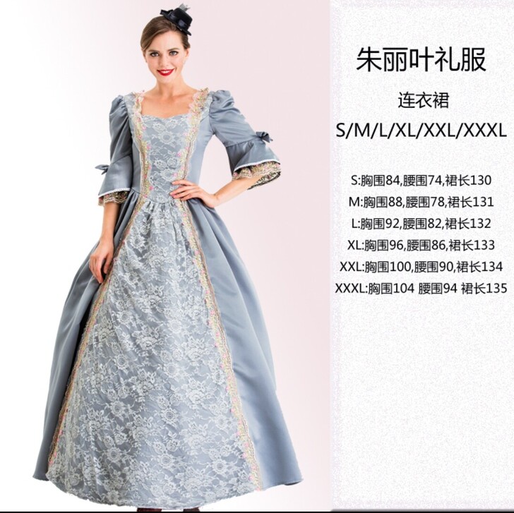 全新 朱丽叶服饰