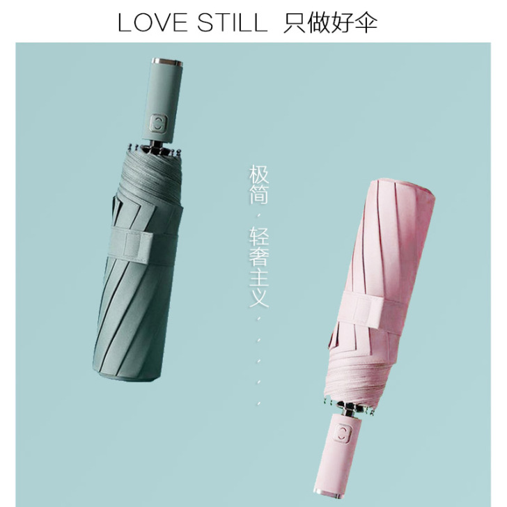 莫兰迪全自动折叠商务晴雨伞两用大号纯色三折...