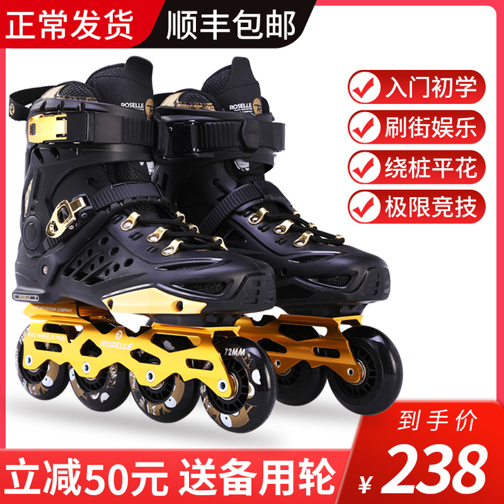 CT溜冰鞋成年男女轮滑鞋