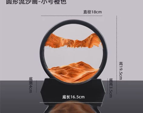 3D创意北欧风流沙画客厅摆件3d动态艺术意...