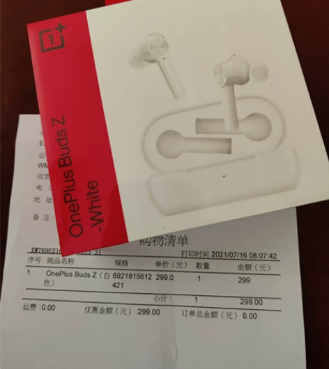 蓝牙耳机欢太商城299购的  全新仅试带 ...