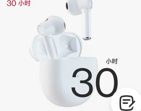 一加buds耳机 白色 全新未拆，包邮江浙...