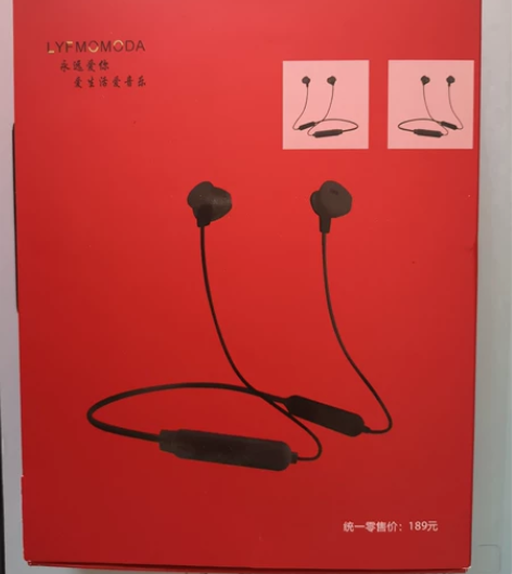 蓝牙耳机、降噪、超长待机。189买的生日礼...