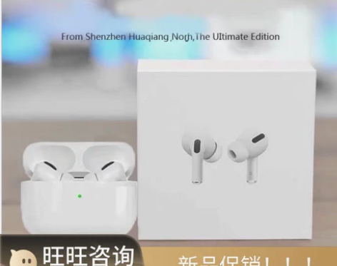 无线蓝牙耳机三代迷你苹果安卓通用震撼音质带...