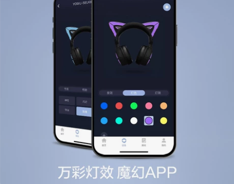 妖舞猫耳耳机4代头戴式蓝牙高颜值可爱少女游...