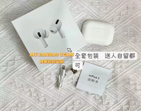 华强北耳机速冲‼️降噪功能一流…你可以永远...