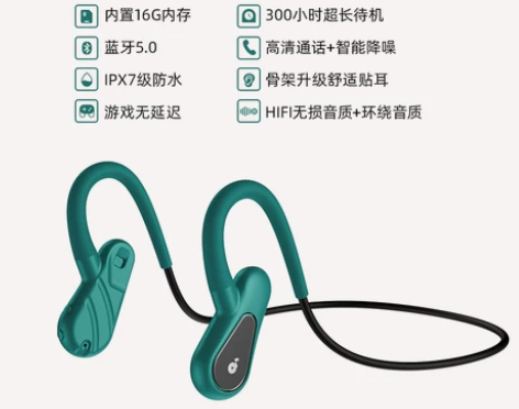 蓝牙耳机不入耳式骨传导无线2021年新款双...