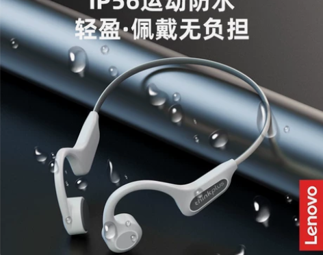 联想X3Pro蓝牙耳机真骨传导 联想骨传导...