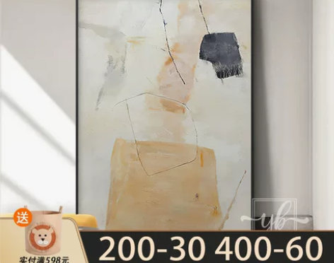 侘寂风复古抽象竖版沙发背景墙装饰画日式原木...