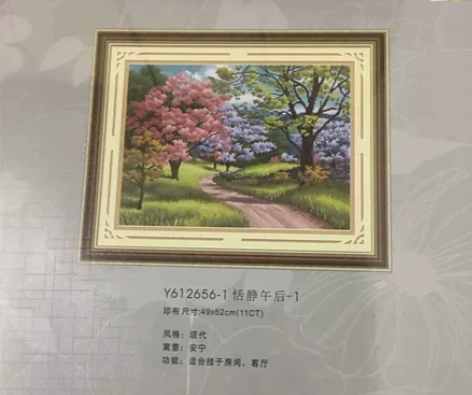 KS十字绣恬静午后，清库存。全新未拆封。闲...