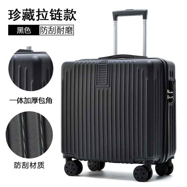 网红迷你行李箱ins轻便小型拉杆密码旅行箱...