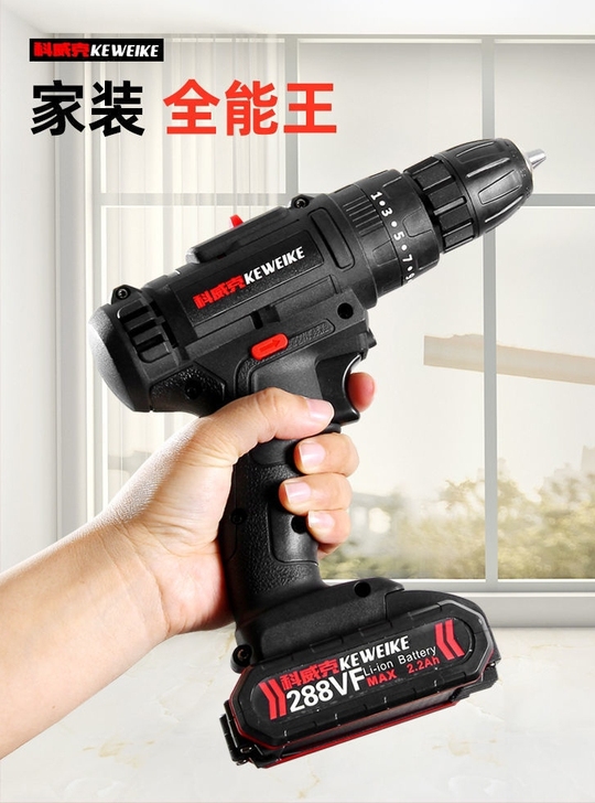 质保3年！全新手电钻充电钻大功率可打墙双速...