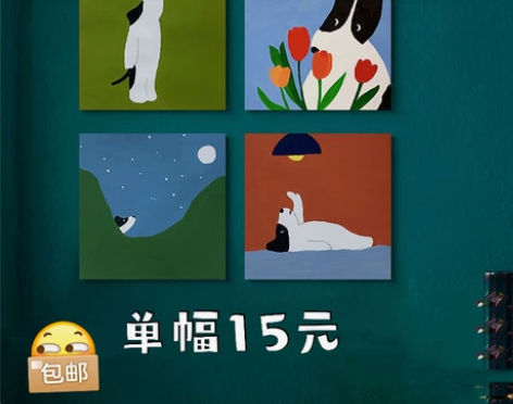 客厅餐厅儿童房装饰画ins风动物挂画免打孔...