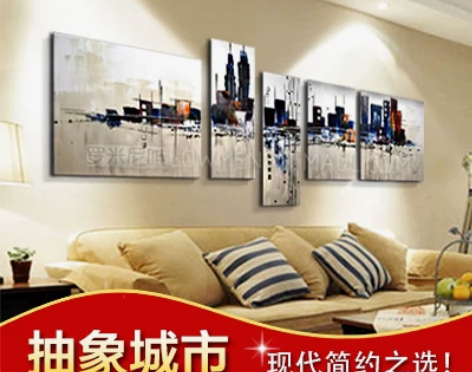 欧式现代装饰画 抽象组合画简约无框画 手绘...
