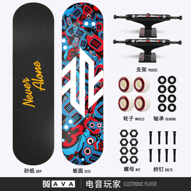 Nava滑板初学者成人男女生儿童青少年四轮...