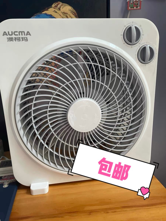 清仓包邮 澳柯玛电风扇转页扇台式家用学生鸿...