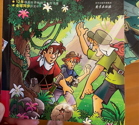 全新的一套10本侦探小说，男孩子超爱，50...