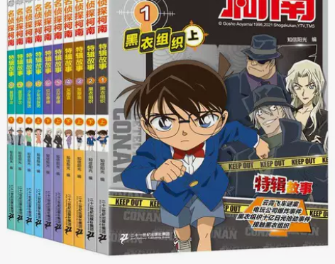 名侦探柯南一二三四五六年级课外书必读全套侦...