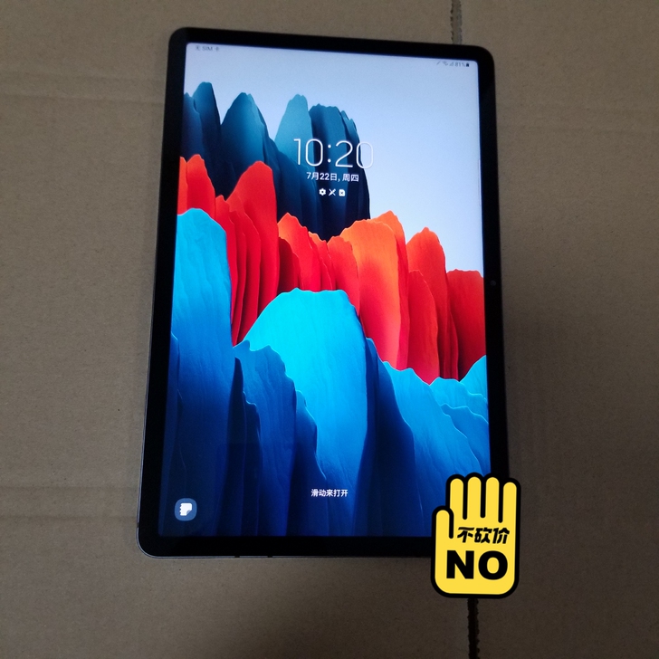 便宜出三星tab S7美版T878 4G全...