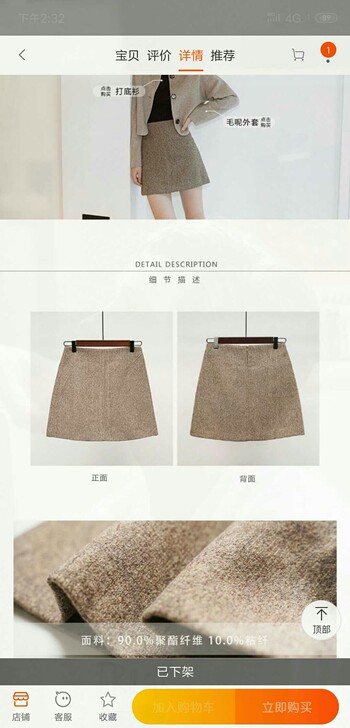 日系毛呢半身裙A字裙全新带吊牌