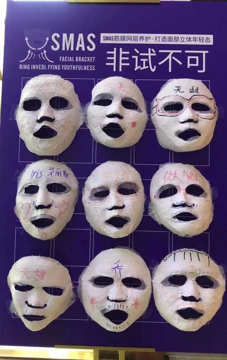 木乃伊面膜50一盒一盒5次（邮费自理）