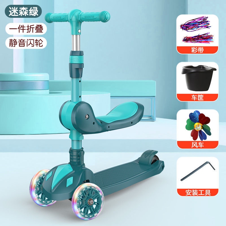 (顺丰包邮)全新奥仕龙儿童滑板车三合一滑板...