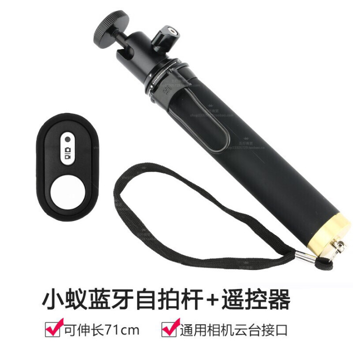 YI小蚁蓝牙自拍杆套装含遥控器