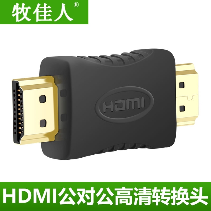 电脑电视HDMI转接头公对公直通头延长头h...