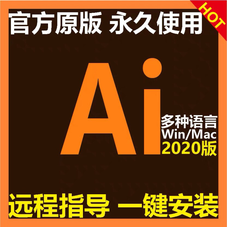 Ai mac 版本 支持M1