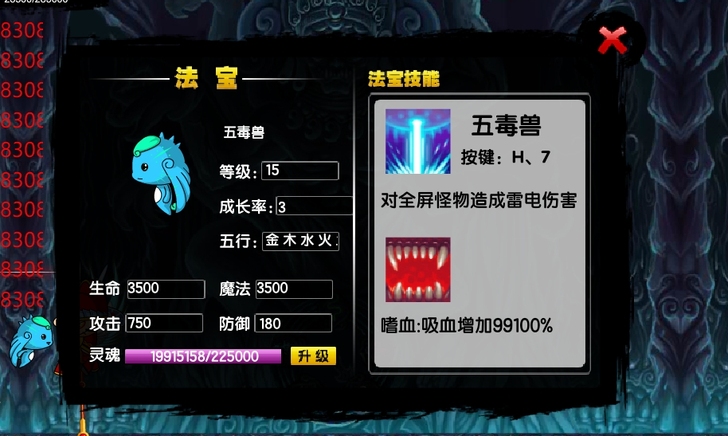 PC端造梦西游2极品号,封号包赔,可以存进...