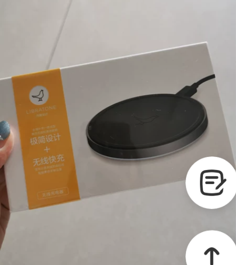 小鸟无线快充，全新，低价转卖 感兴趣的话点...