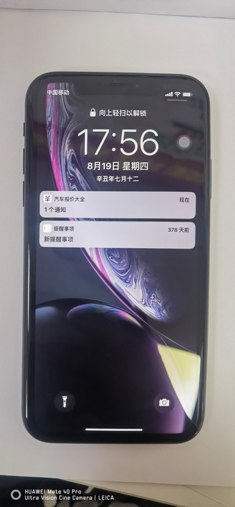 苹果(iphone)Xr