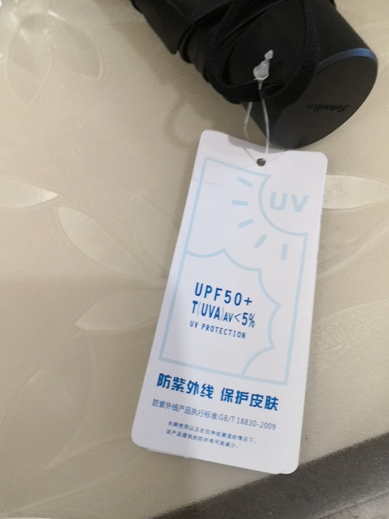 正品三折天堂伞，20元一把，多买优惠