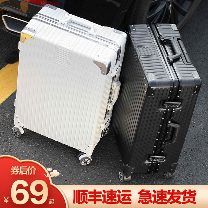 行李箱女ins网红新款20寸小登机拉杆箱男...