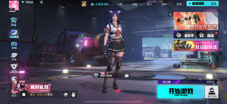 终结战场账号 ios服 便宜出 懂得来