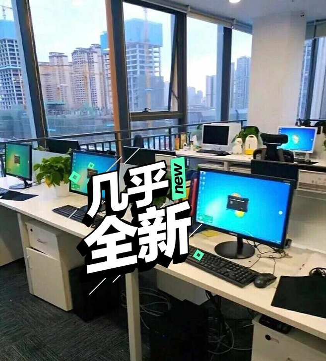 低价转让一批办公电脑 台式电脑全套 家用电...