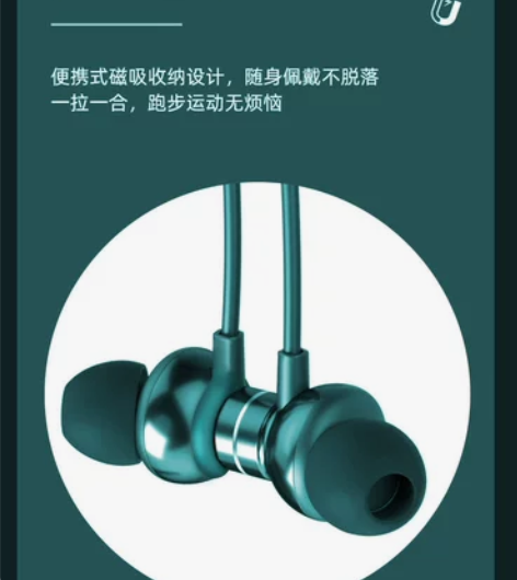 真立体声环绕液态硅胶挂脖式双耳运动跑步无线...