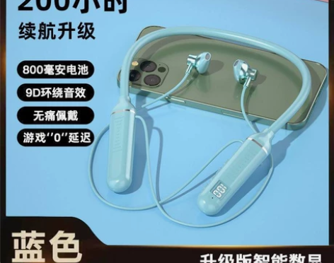 品牌清仓 超长续航无线蓝牙耳机运动挂脖式大...