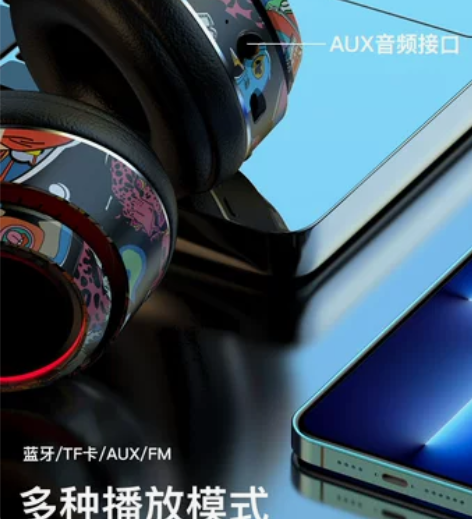 品牌清仓国潮涂鸦无线蓝牙耳机头戴式 手机无...