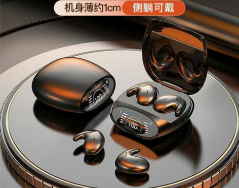 【挑战超薄】睡眠无线蓝牙耳机隐形贴耳式降噪...