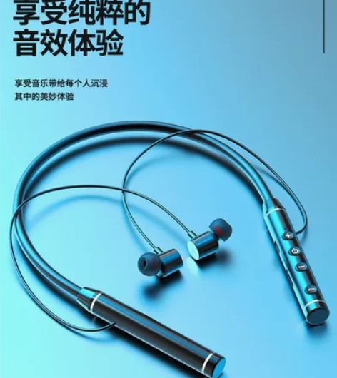耳机蓝牙无线挂脖式双耳新款蓝牙耳机5.2蓝...