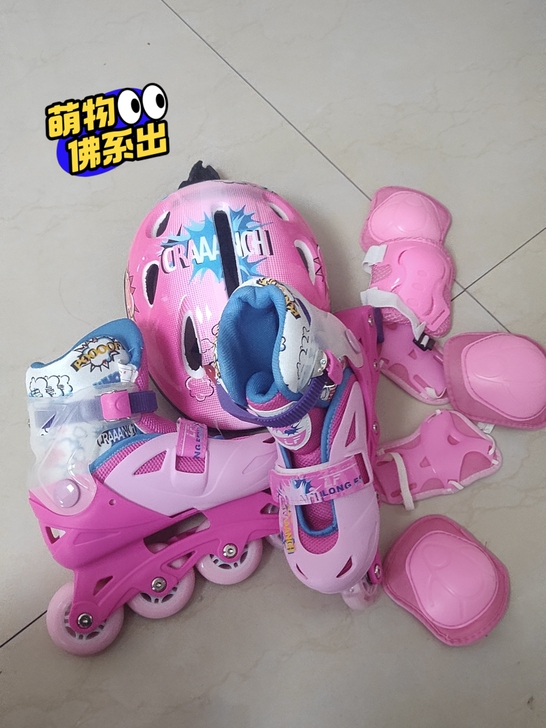 家里好几套，这套留小了这是全套包含护具